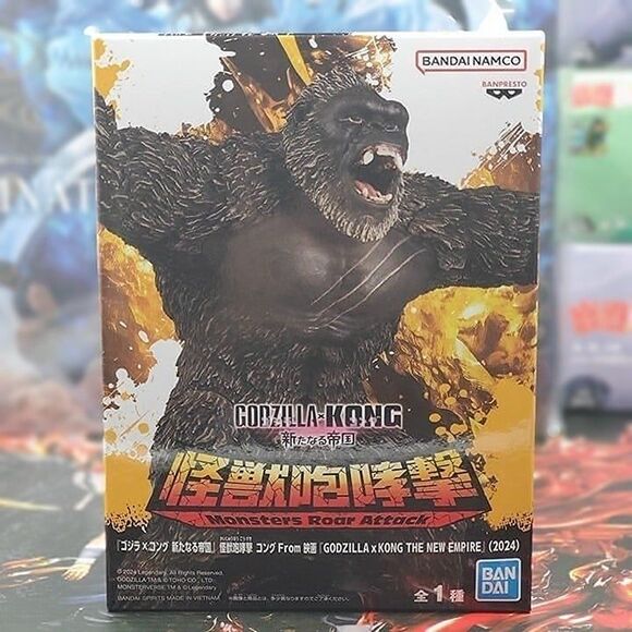 Godzilla x Kong: The New Empire Monsters Roar Attack Kong - Picture 1 of 6